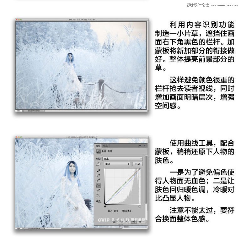Photoshop详细解密后期红外线效果处理方法