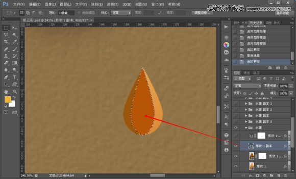 Photoshop制作折纸特效的天气图标教程