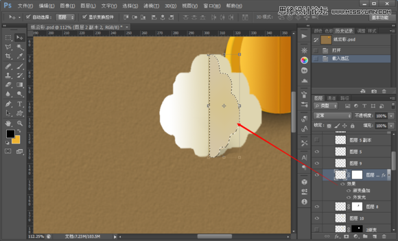 Photoshop制作折纸特效的天气图标教程