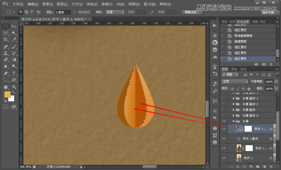 Photoshop制作折纸特效的天气图标教程