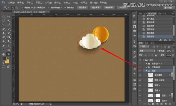 Photoshop制作折纸特效的天气图标教程
