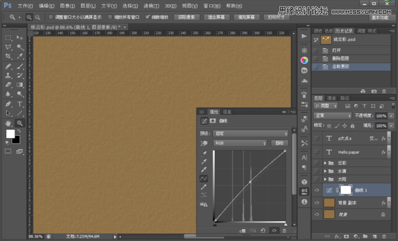 Photoshop制作折纸特效的天气图标教程