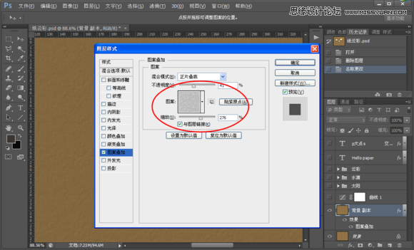 Photoshop制作折纸特效的天气图标教程