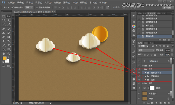 Photoshop制作折纸特效的天气图标教程