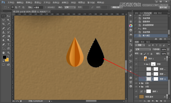 Photoshop制作折纸特效的天气图标教程