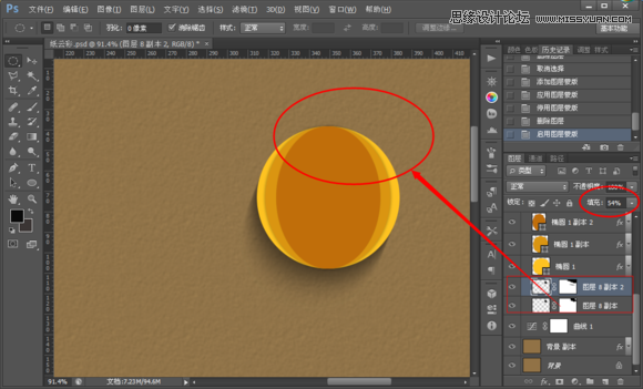 Photoshop制作折纸特效的天气图标教程