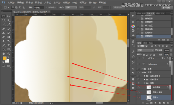 Photoshop制作折纸特效的天气图标教程