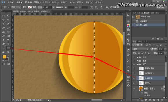 Photoshop制作折纸特效的天气图标教程