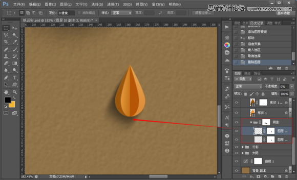 Photoshop制作折纸特效的天气图标教程