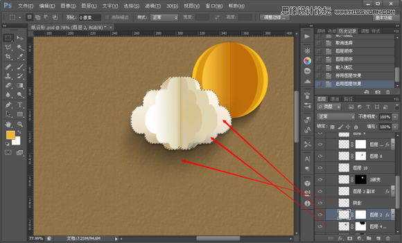 Photoshop制作折纸特效的天气图标教程