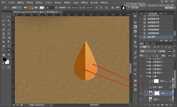 Photoshop制作折纸特效的天气图标教程