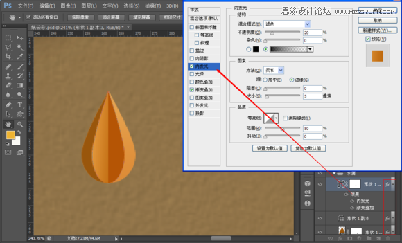 Photoshop制作折纸特效的天气图标教程