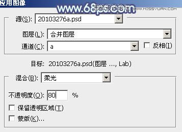 Photoshop调出美女照片清新通透肤色效果