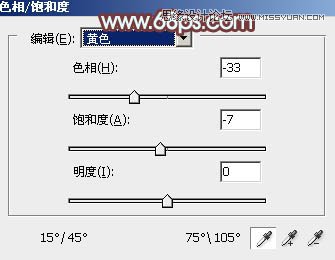 Photoshop调出外景人像秋季红褐色调
