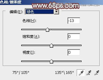 Photoshop调出外景人像秋季红褐色调