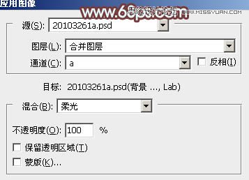 Photoshop调出外景人像秋季红褐色调
