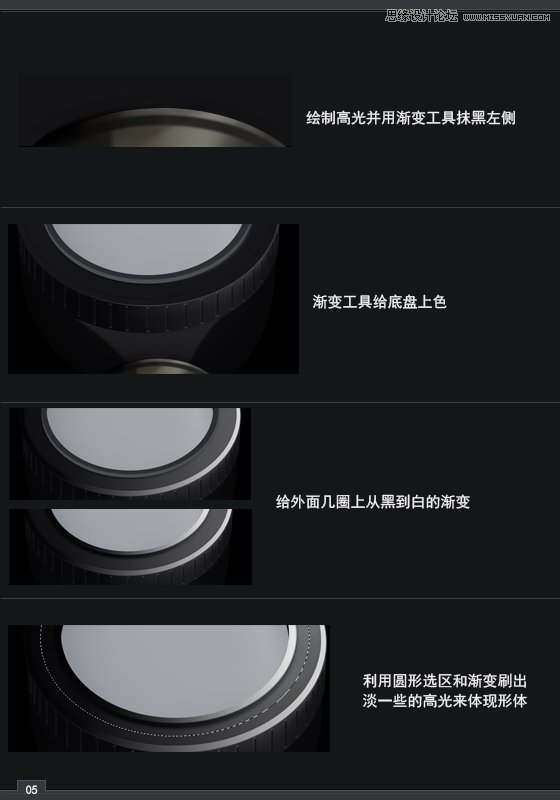 Photoshop绘制超级逼真的立体水表教程