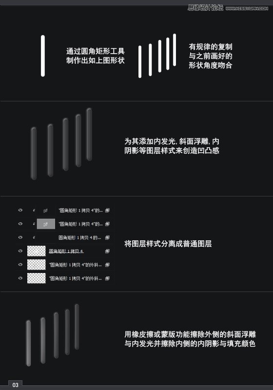 Photoshop绘制超级逼真的立体水表教程