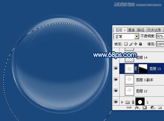 Photoshop绘制立体多层次的透明泡泡