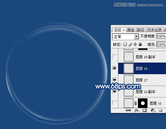 Photoshop绘制立体多层次的透明泡泡