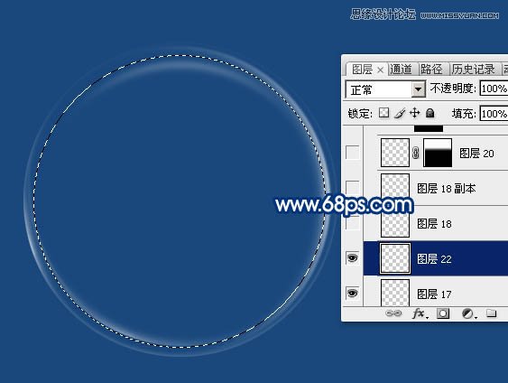 Photoshop绘制立体多层次的透明泡泡