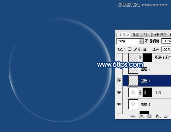Photoshop绘制立体多层次的透明泡泡