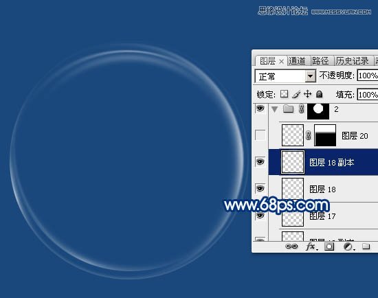 Photoshop绘制立体多层次的透明泡泡