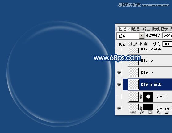 Photoshop绘制立体多层次的透明泡泡