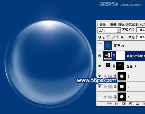 Photoshop绘制立体多层次的透明泡泡