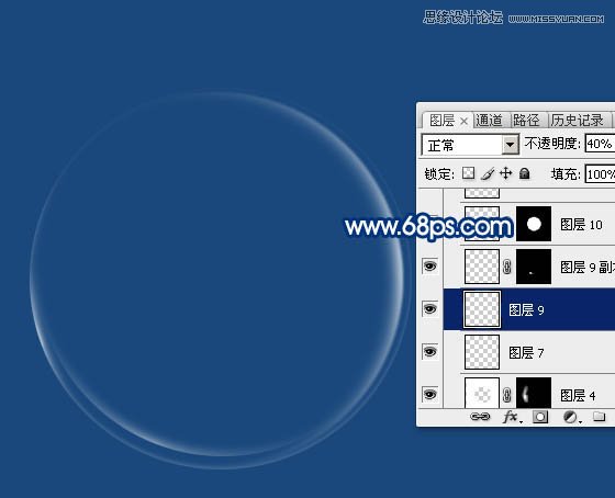 Photoshop绘制立体多层次的透明泡泡