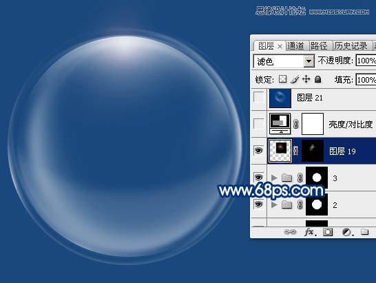 Photoshop绘制立体多层次的透明泡泡
