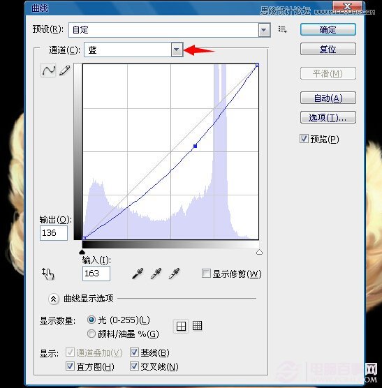 Photoshop巧用蒙版给美女人像换脸