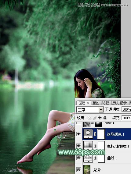 Photoshop调出河边清纯女孩清新的绿色调