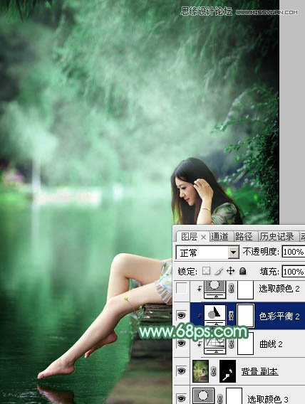 Photoshop调出河边清纯女孩清新的绿色调