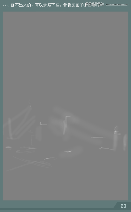 Photoshop合成超酷的城市末日科幻场景