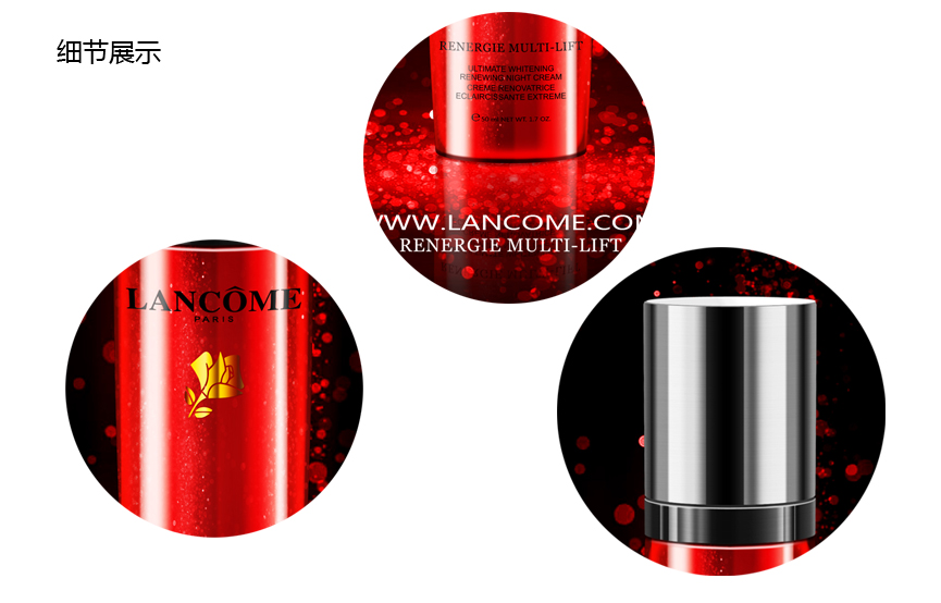 Photoshop绘制立体逼真化妆品瓶子