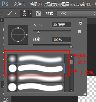 Photoshop把真人照片转成可爱的Q版漫画