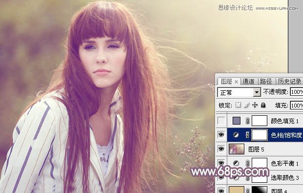 Photoshop调出外景美女甜美的逆光效果