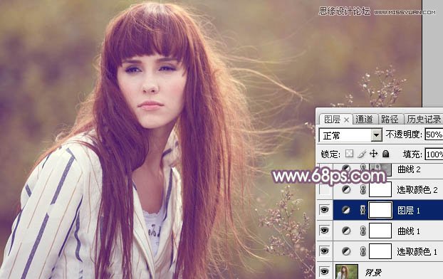 Photoshop调出外景美女甜美的逆光效果