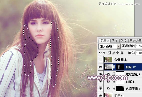 Photoshop调出外景美女甜美的逆光效果