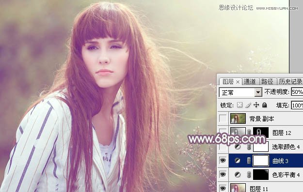 Photoshop调出外景美女甜美的逆光效果