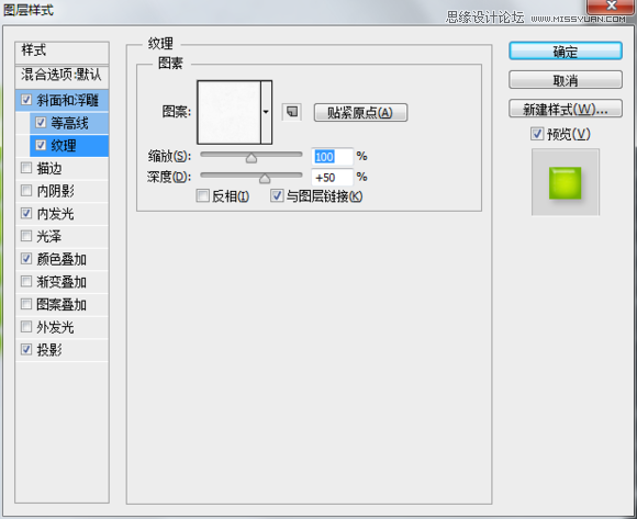 Photoshop设计美味的果冻豆艺术字