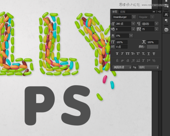 Photoshop设计美味的果冻豆艺术字