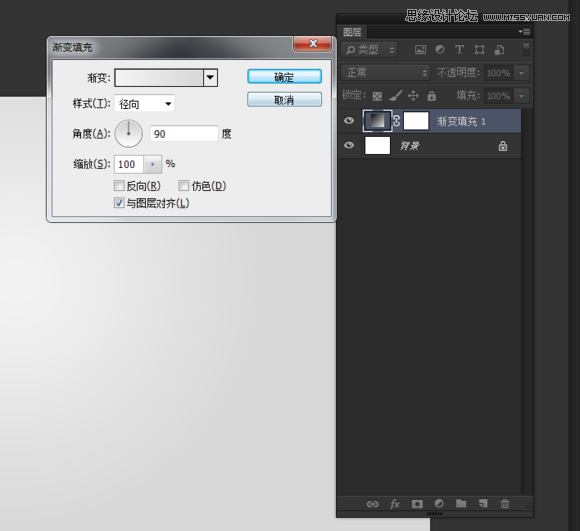 Photoshop设计美味的果冻豆艺术字