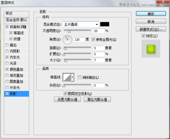 Photoshop设计美味的果冻豆艺术字