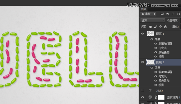Photoshop设计美味的果冻豆艺术字