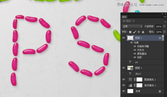 Photoshop设计美味的果冻豆艺术字
