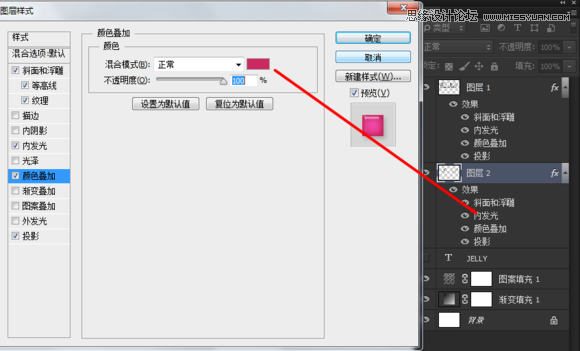 Photoshop设计美味的果冻豆艺术字