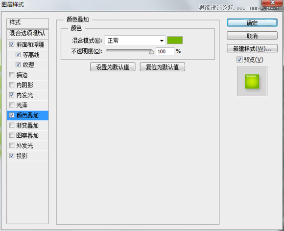 Photoshop设计美味的果冻豆艺术字