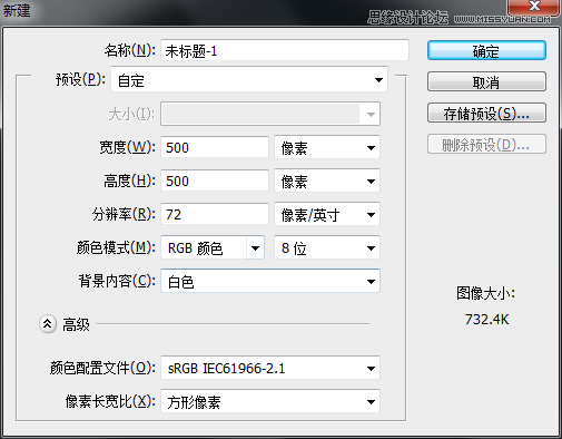 Photoshop设计美味的果冻豆艺术字